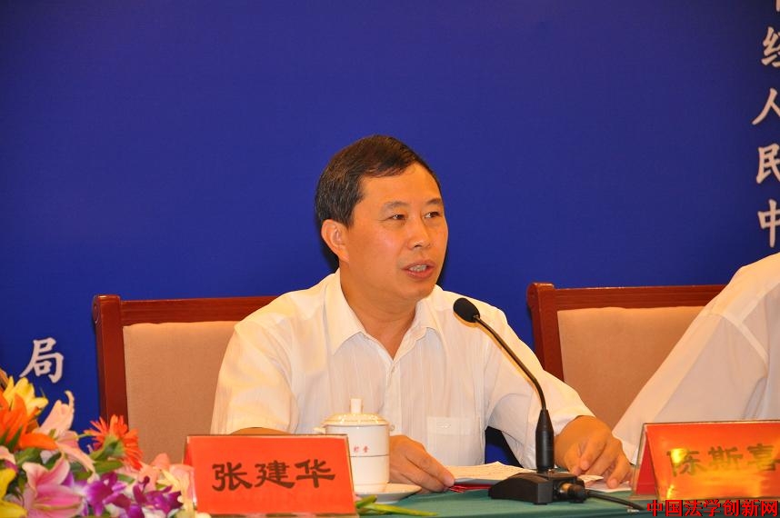 簡訊:中國法學會食品安全法治研究中心成立