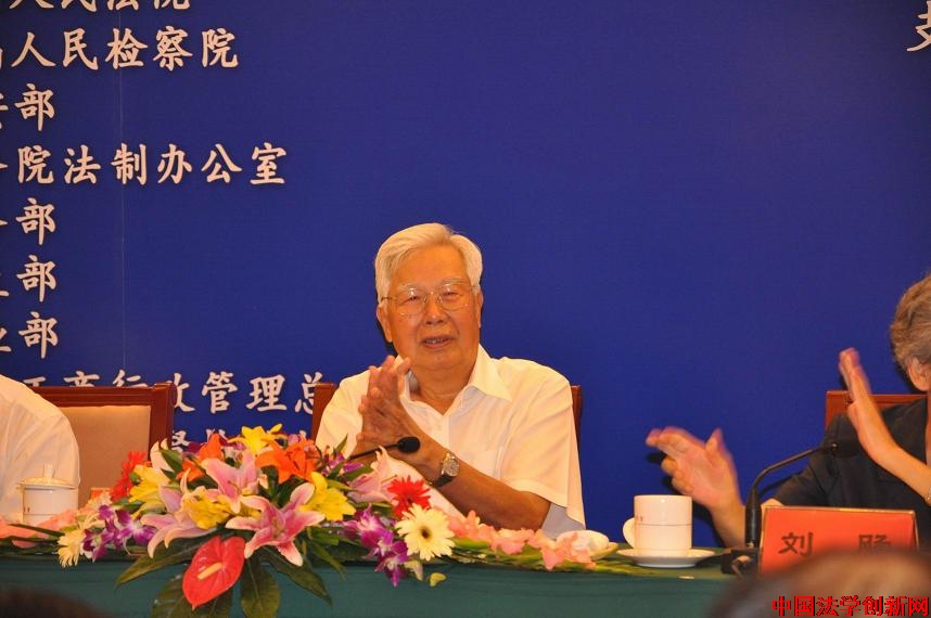 簡訊:中國法學會食品安全法治研究中心成立