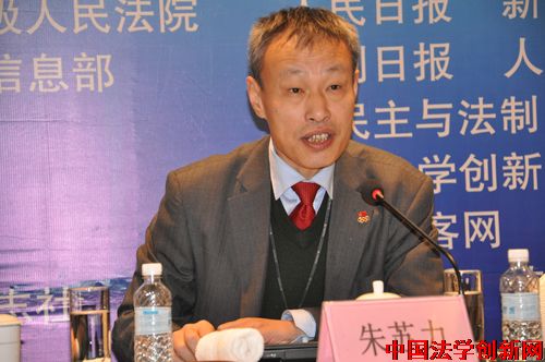 第4期主旨發言實錄