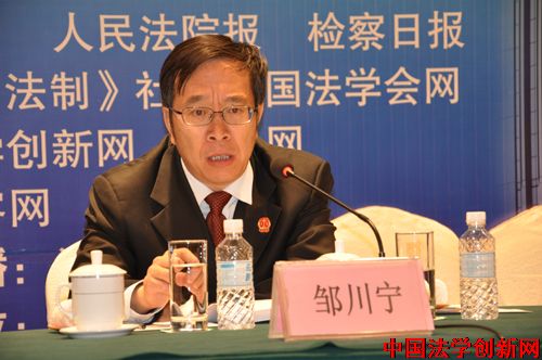 第4期主旨發言實錄