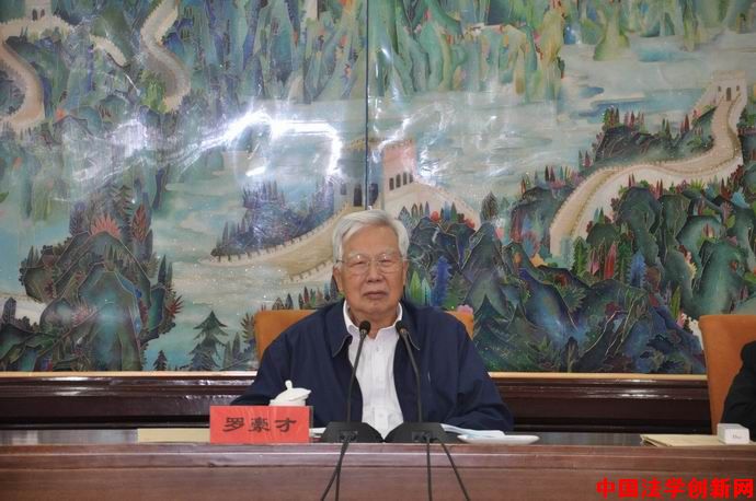 食品安全法治高層研討會在京舉行