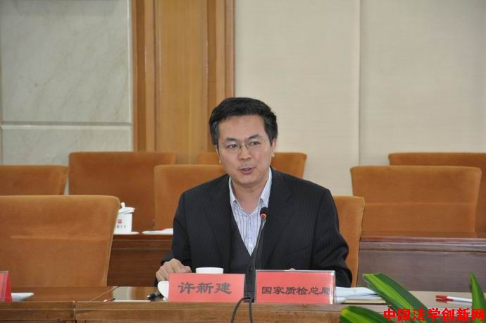 食品安全法治高層研討會在京舉行