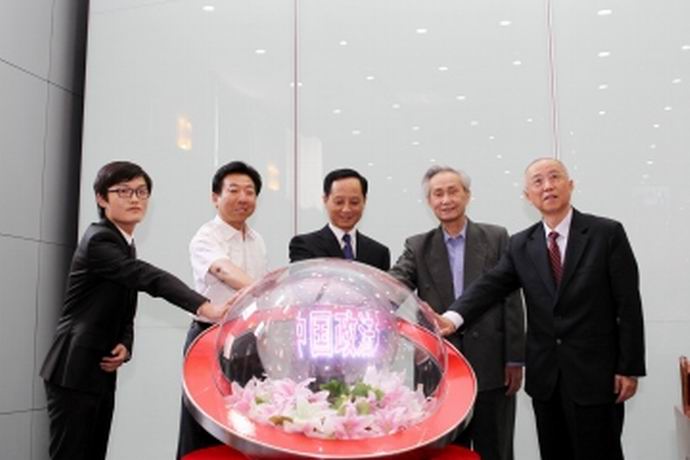 法大舉行60周年校慶啟動儀式