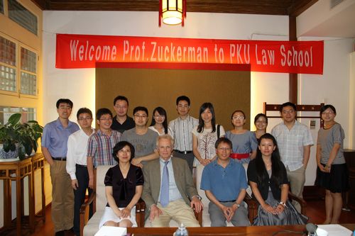 牛津大學Adrian Zuckerman訪問北大法學院