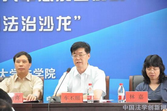 研究中心成立儀式實錄