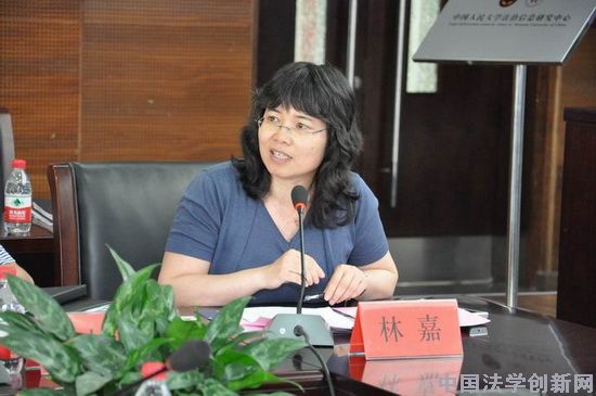 首期金杜—明德法治沙龍實(shí)錄