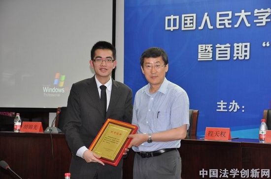 首期金杜—明德法治沙龍實(shí)錄