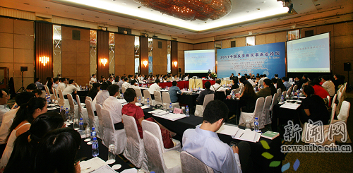 2011中國反壟斷民事訴訟論壇在對外經貿大學成功舉辦