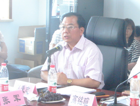 國際刑法學協會中國分會第三屆會員大會在京召開