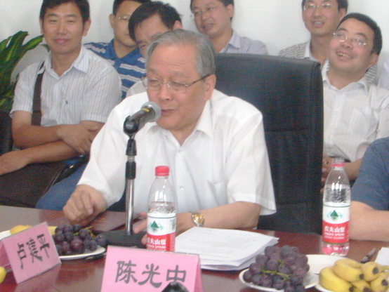 國際刑法學協會中國分會第三屆會員大會在京召開