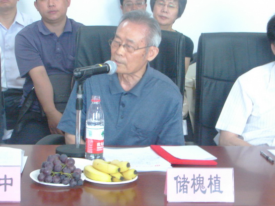 國際刑法學協會中國分會第三屆會員大會在京召開