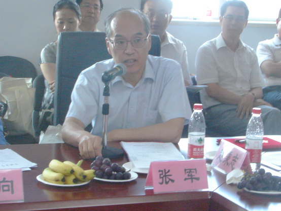 國際刑法學協會中國分會第三屆會員大會在京召開