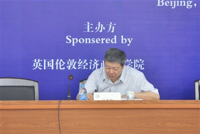 “中歐比較執(zhí)法制度(與食品安全)國際研討會(huì)”在社科院法學(xué)所舉行