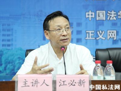 完善民事訴訟制度的若干思考