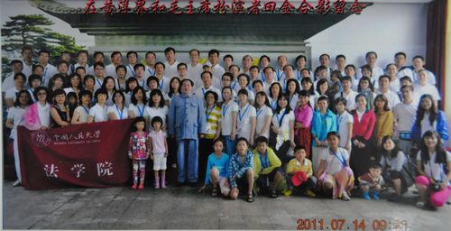 人大法學(xué)院2011年度發(fā)展戰(zhàn)略研討會在井岡山舉行