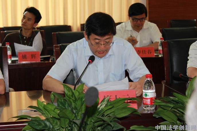 《陳桂明教授法學文選》首發式在人民大學隆重舉行