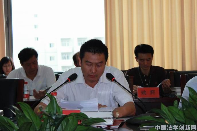 《陳桂明教授法學文選》首發式在人民大學隆重舉行