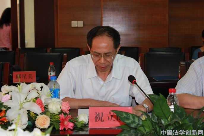 《陳桂明教授法學文選》首發式在人民大學隆重舉行