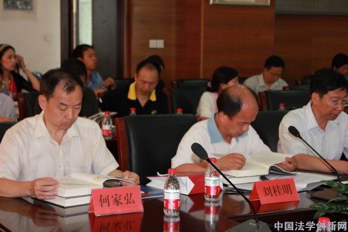 《陳桂明教授法學文選》首發式在人民大學隆重舉行