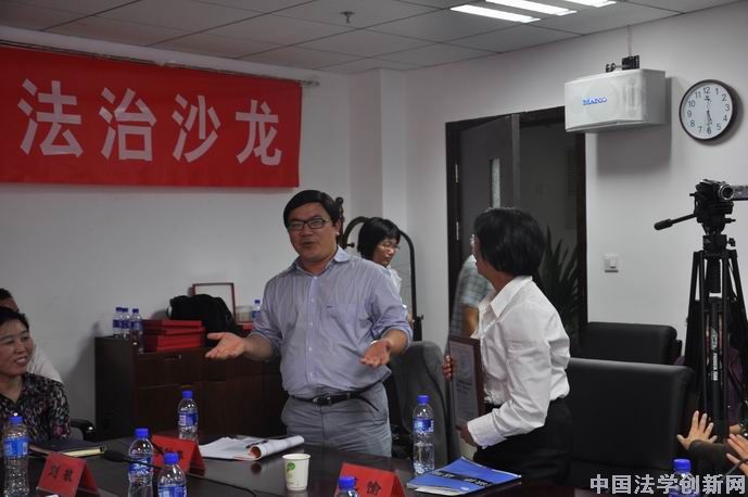 第3期金杜明德法治沙龍盛況空前