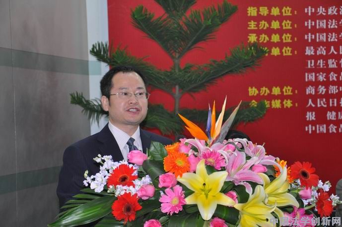 【圖文概況】2011年中國食品安全法治高峰論壇陜西分論壇