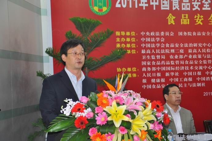 【圖文概況】2011年中國食品安全法治高峰論壇陜西分論壇