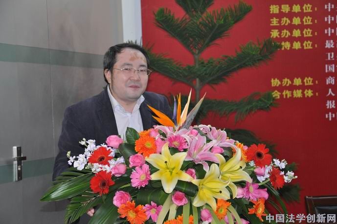 【圖文概況】2011年中國食品安全法治高峰論壇陜西分論壇
