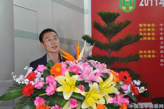 【圖文概況】2011年中國食品安全法治高峰論壇陜西分論壇