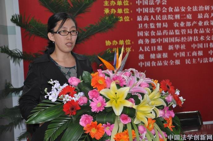 【圖文概況】2011年中國食品安全法治高峰論壇陜西分論壇