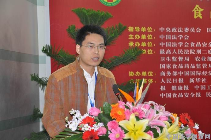 【圖文概況】2011年中國食品安全法治高峰論壇陜西分論壇