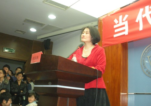 “當(dāng)代刑法思潮論壇”第六場在人大舉行