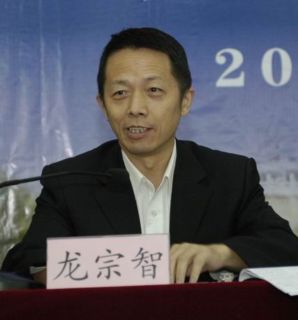 第6期中國法學創新講壇公告