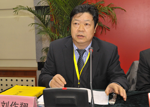 第二屆中國法學名家論壇在西北政法大學隆重開幕