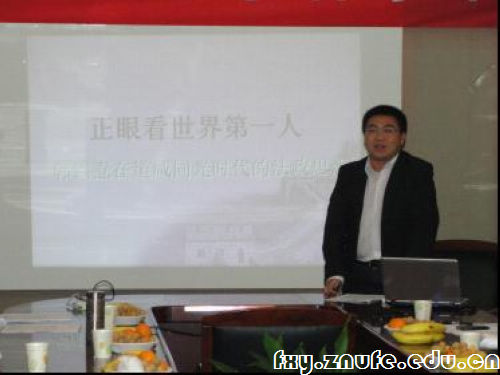 中南財經(jīng)政法大學(xué)法學(xué)學(xué)部青年學(xué)者學(xué)術(shù)沙龍啟動