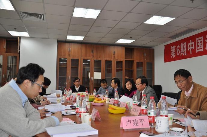 第6期中國法學青年論壇論文評審會順利舉行