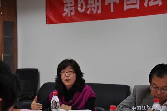 第6期中國法學青年論壇論文評審會順利舉行