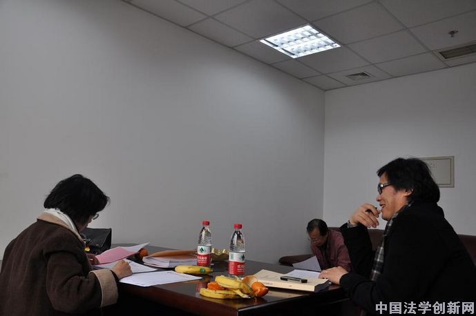 第6期中國法學青年論壇論文評審會順利舉行