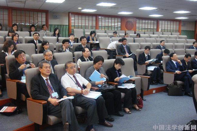 中國法學會組團赴臺考察交流回放