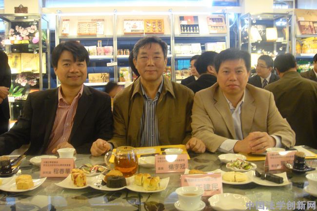 中國法學會組團赴臺考察交流回放