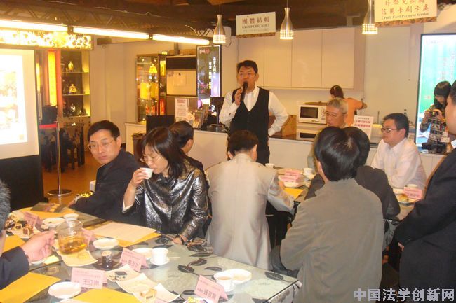 中國法學會組團赴臺考察交流回放
