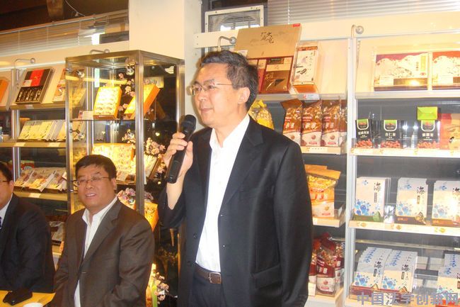 中國法學會組團赴臺考察交流回放