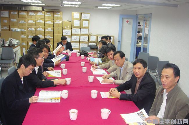 中國法學會組團赴臺考察交流回放