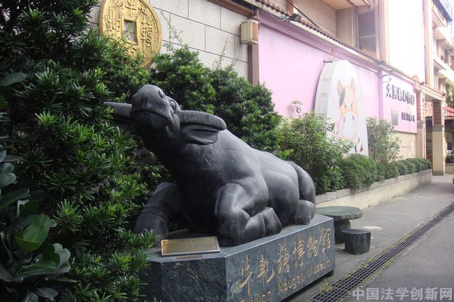 中國法學會組團赴臺考察交流回放