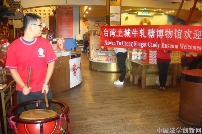 中國法學會組團赴臺考察交流回放