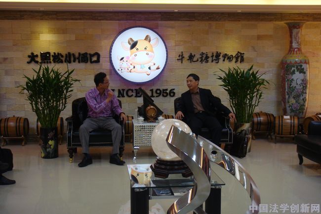 中國法學會組團赴臺考察交流回放