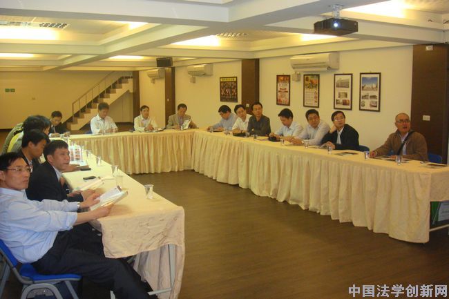 中國法學會組團赴臺考察交流回放