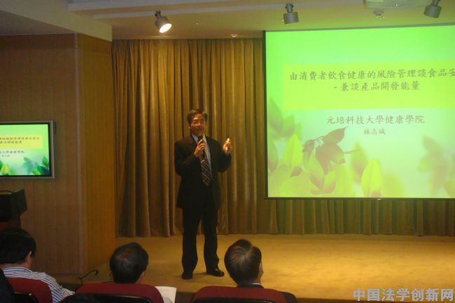 中國法學會組團赴臺考察交流回放