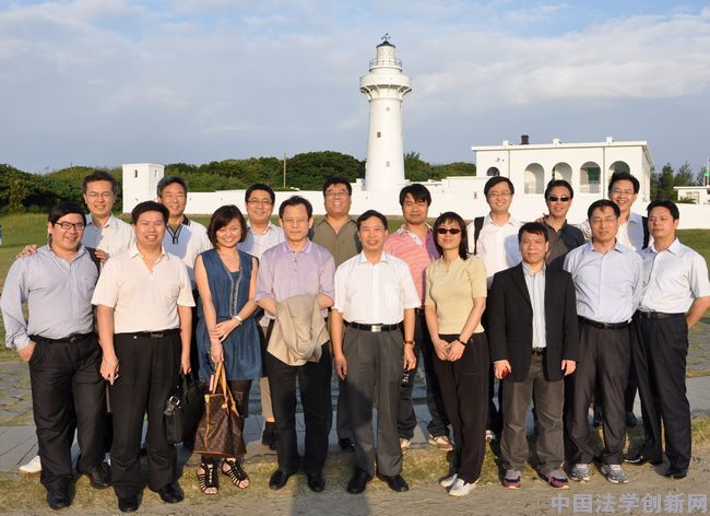 中國法學會組團赴臺考察交流回放