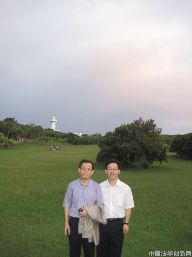 中國法學會組團赴臺考察交流回放
