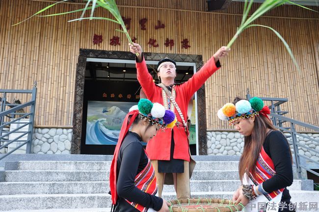 中國法學會組團赴臺考察交流回放